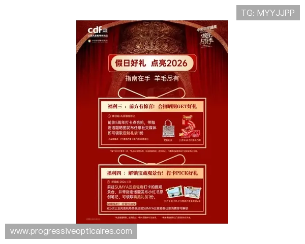 关注365娱乐官方官方公告,实时了解最新优惠活动和福利带给用户的惊喜