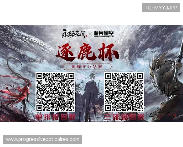 轻松凯发电竞登陆,获取最新游戏动态与赛事信息