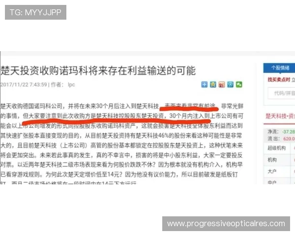 凯发在线平台如何保障玩家资金安全与隐私保护全面措施解析为用户提供安心保障