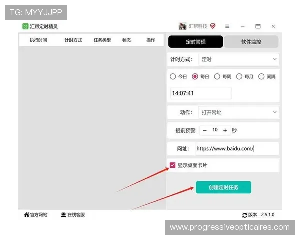如何快速找到凯发登录首页网址，提供详细步骤和安全登录技巧