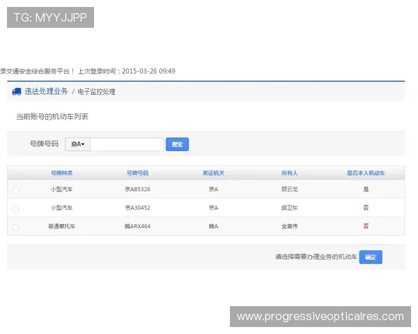 凯发登录首页网址查询流程全攻略助你轻松登录游戏平台